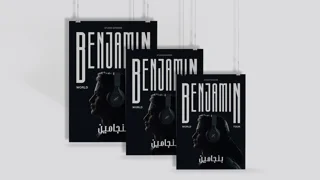 پوستر گلاسه سلفون مات 170 گرم